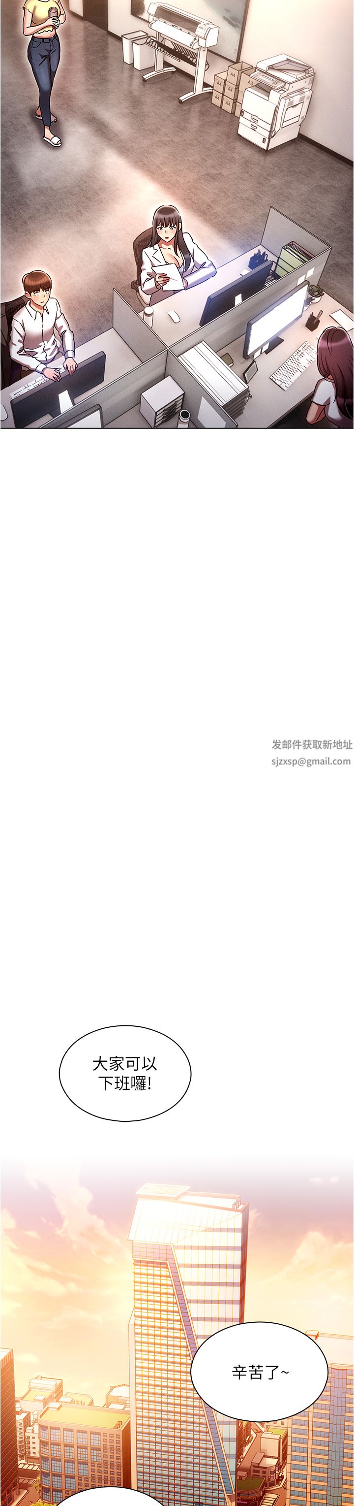 鲁蛇的多重宇宙第29话-恶趣味代理的公然调戏