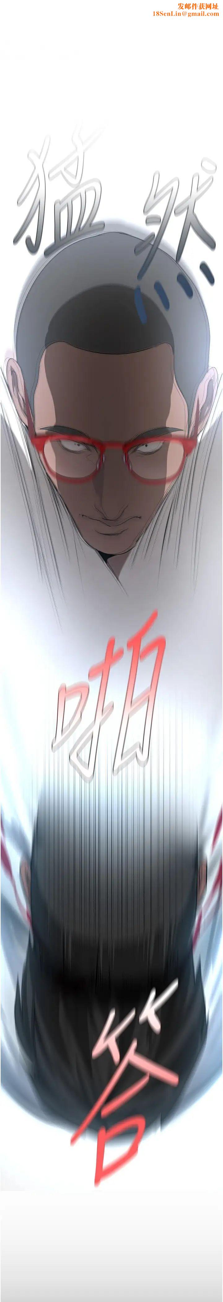 美丽新世界第233话-向淑英袭来的危机