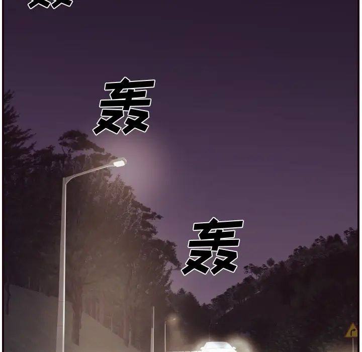 拜託!放过我吧!第1话