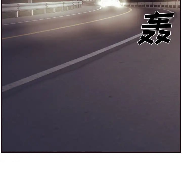 拜託!放过我吧!第1话