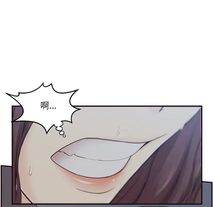 拜託!放过我吧!第1话