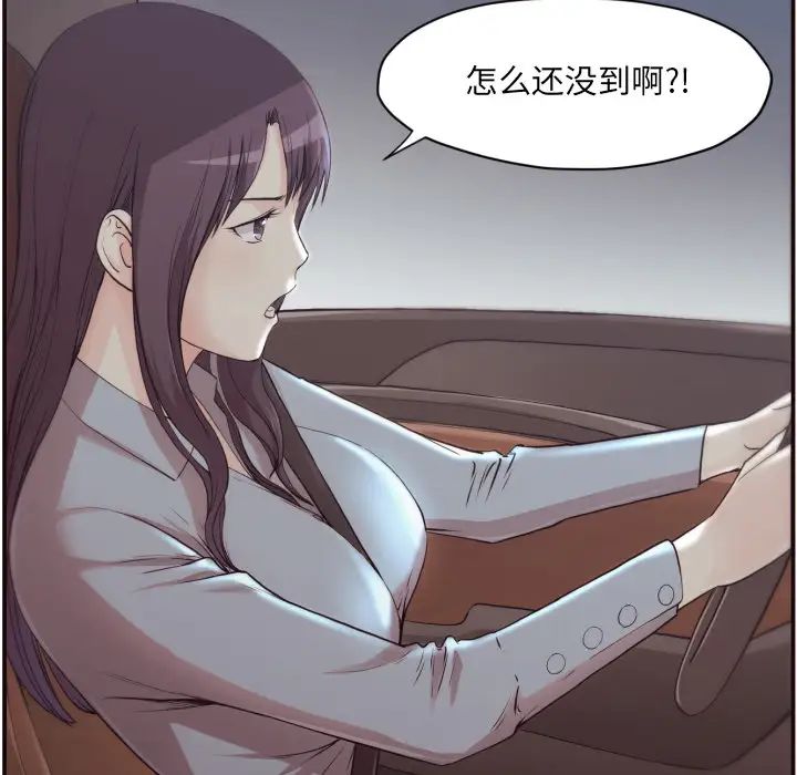 拜託!放过我吧!第1话