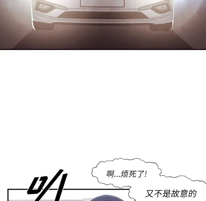 拜託!放过我吧!第1话