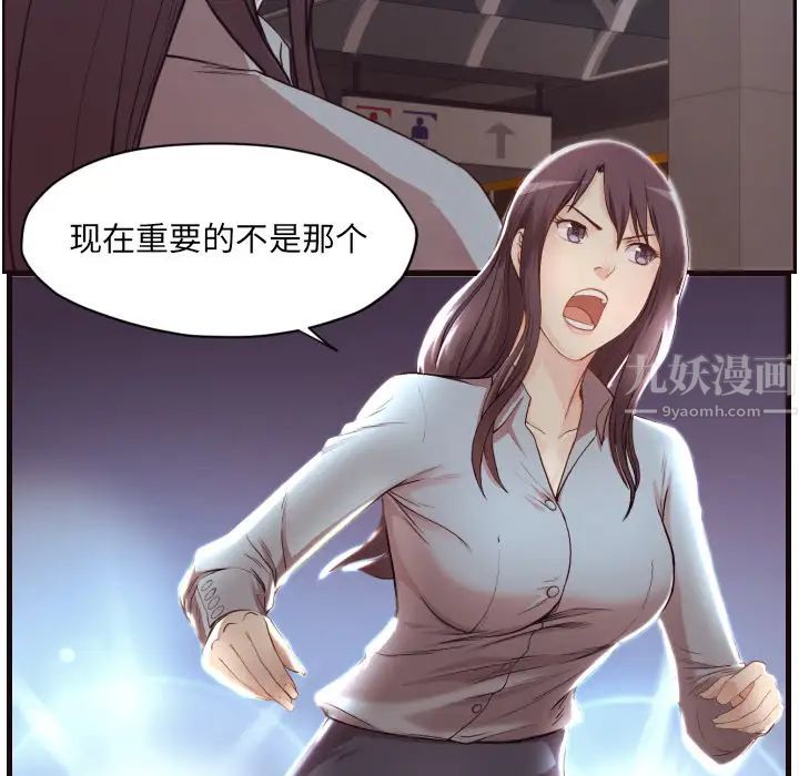 拜託!放过我吧!第1话