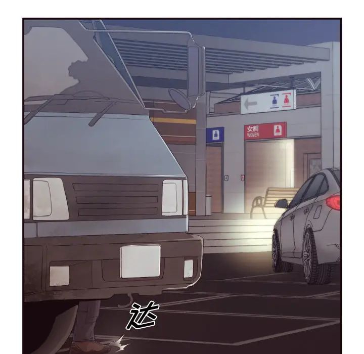 拜託!放过我吧!第1话