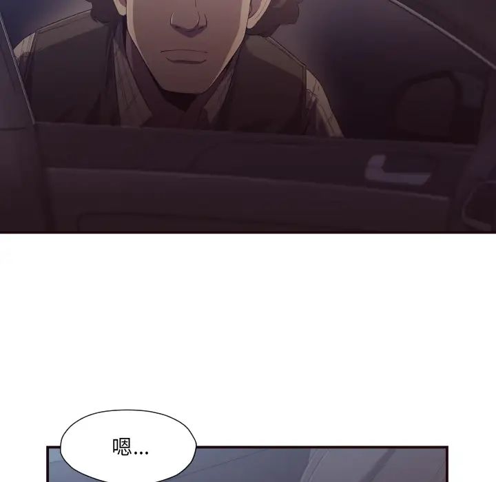 拜託!放过我吧!第1话