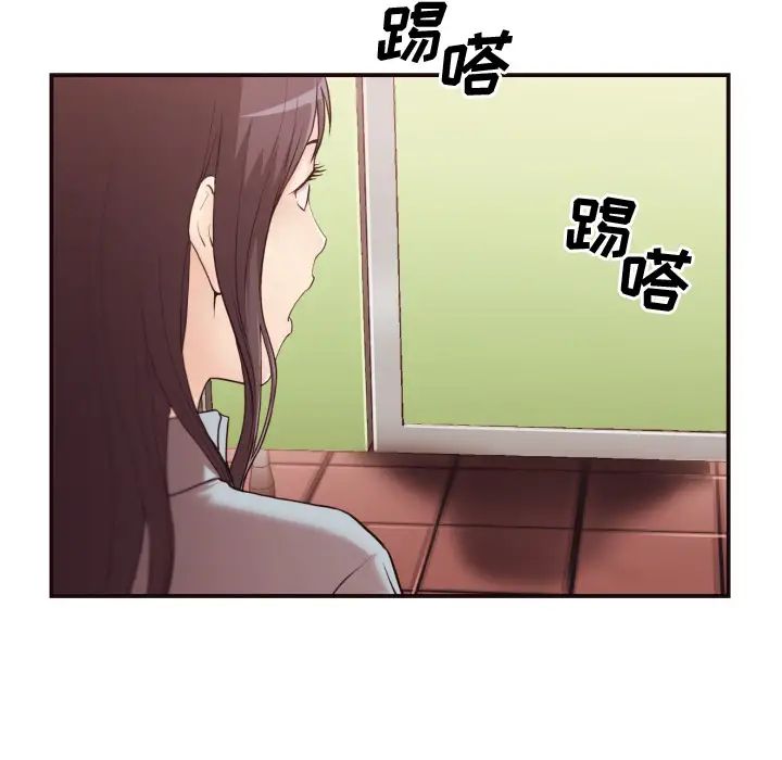 拜託!放过我吧!第1话