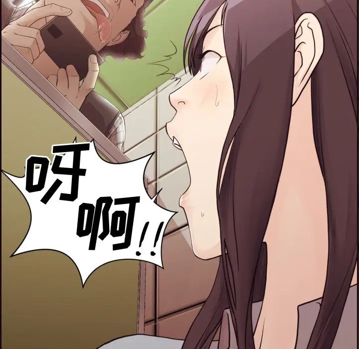 拜託!放过我吧!第1话