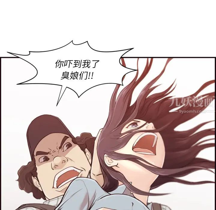 拜託!放过我吧!第1话