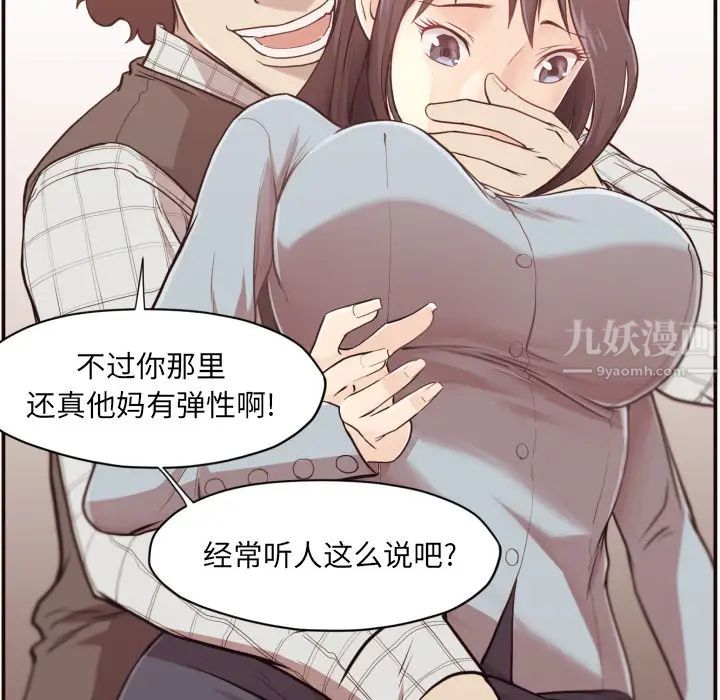 拜託!放过我吧!第1话