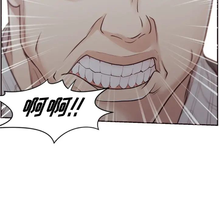 拜託!放过我吧!第1话