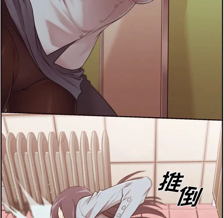 拜託!放过我吧!第1话