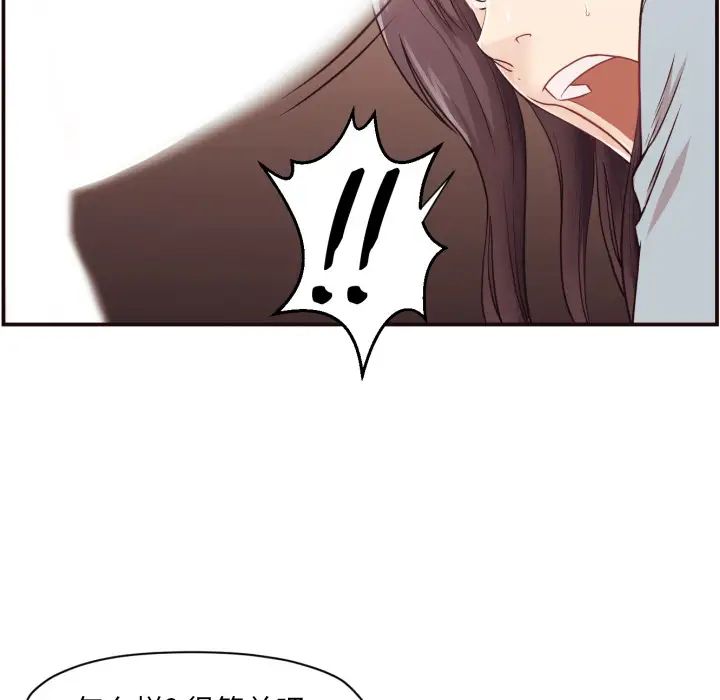 拜託!放过我吧!第1话