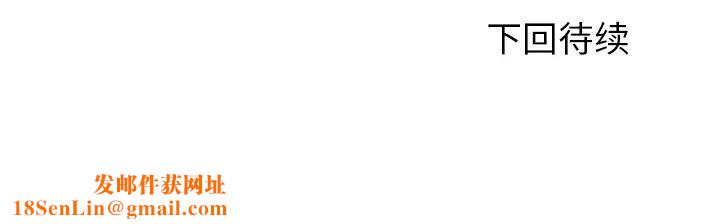 拜託!放过我吧!第1话