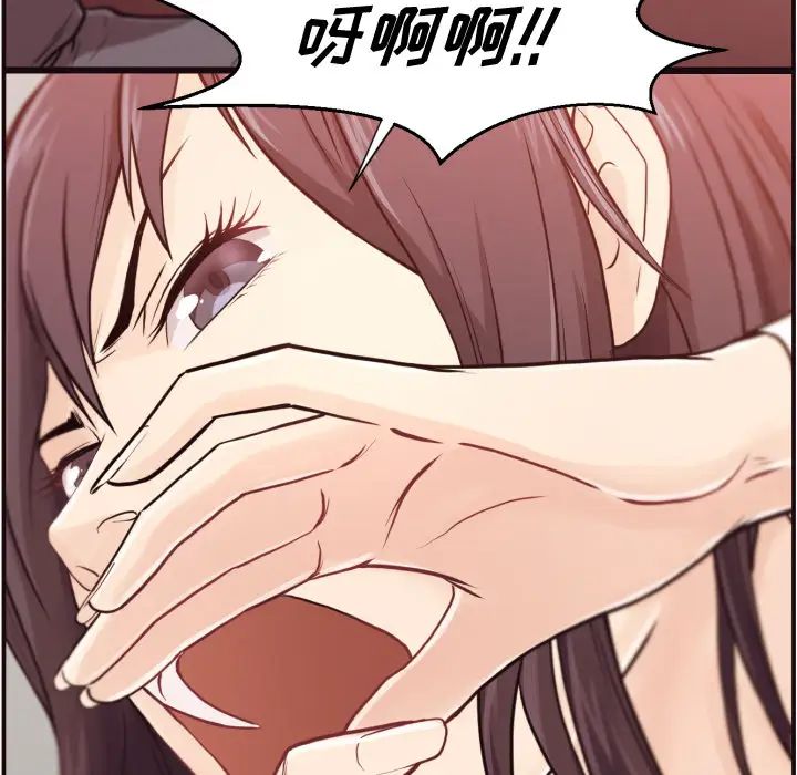 拜託!放过我吧!第2话