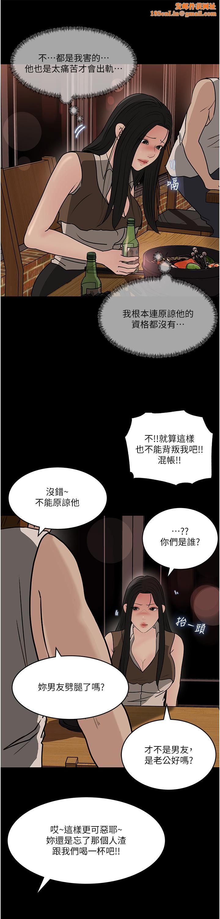 深入小姨子第45话-跟我做最后一次吧