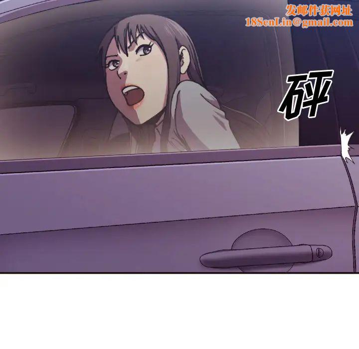 拜託!放过我吧!第2话