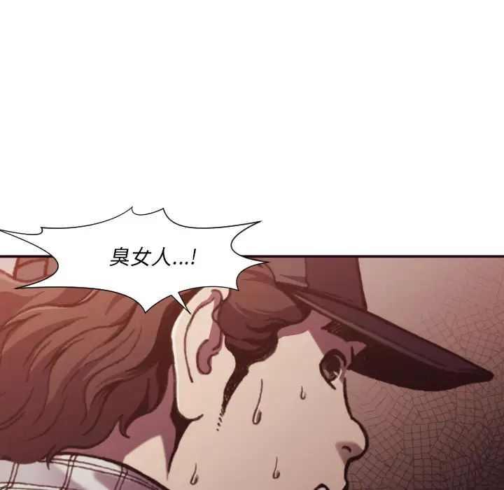 拜託!放过我吧!第2话