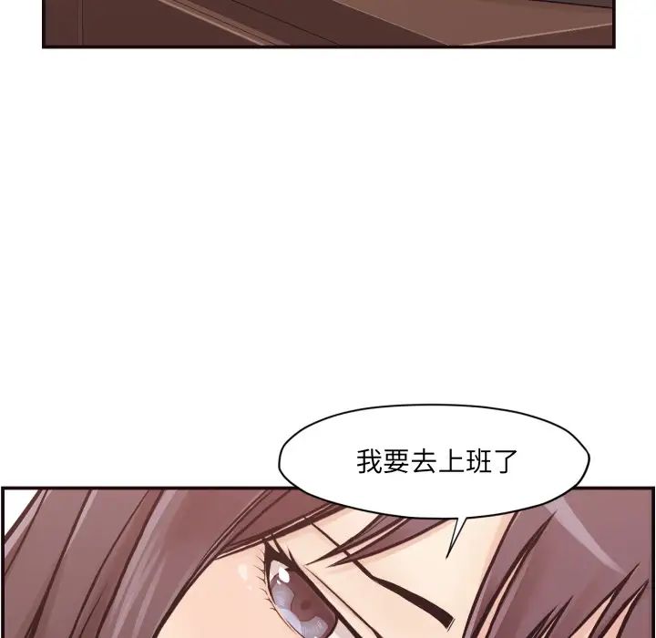 拜託!放过我吧!第2话