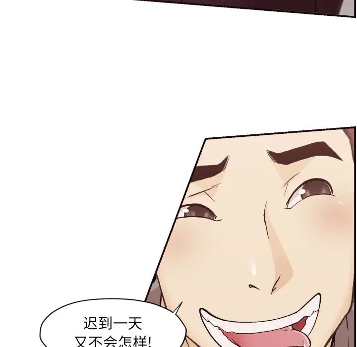 拜託!放过我吧!第2话