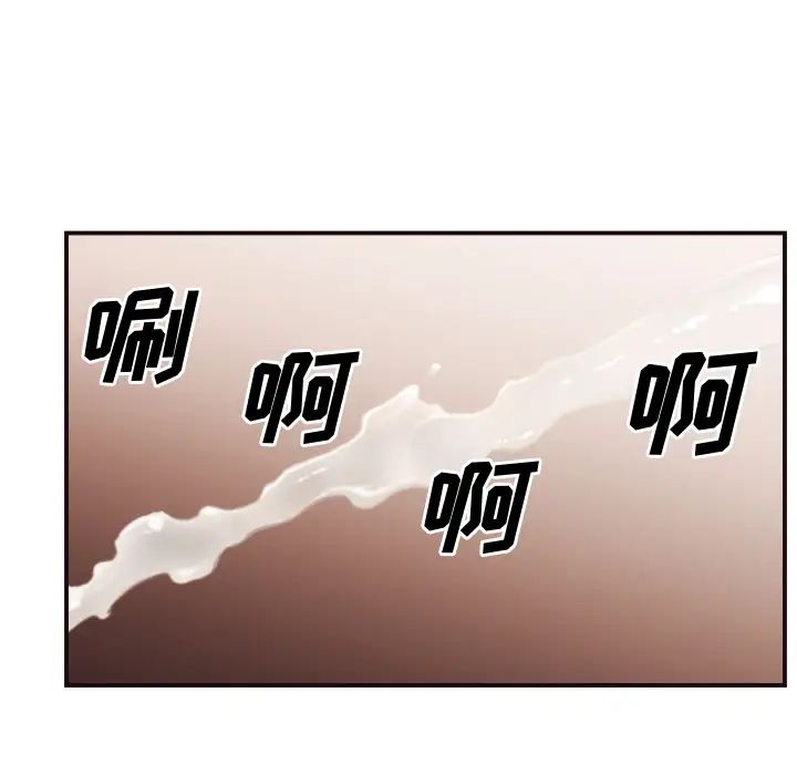 拜託!放过我吧!第2话