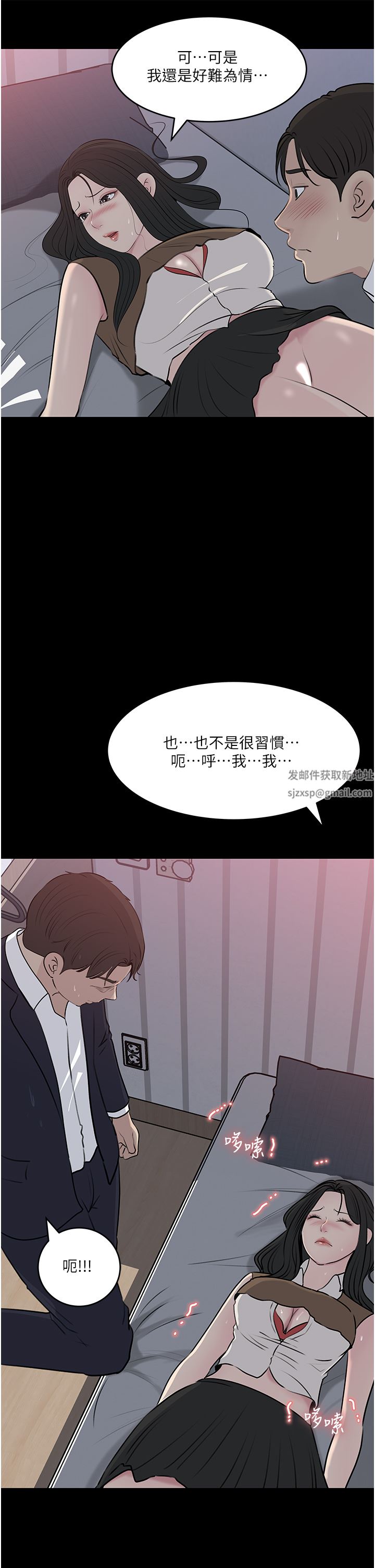 深入小姨子第46话-抠弄老婆的敏感带