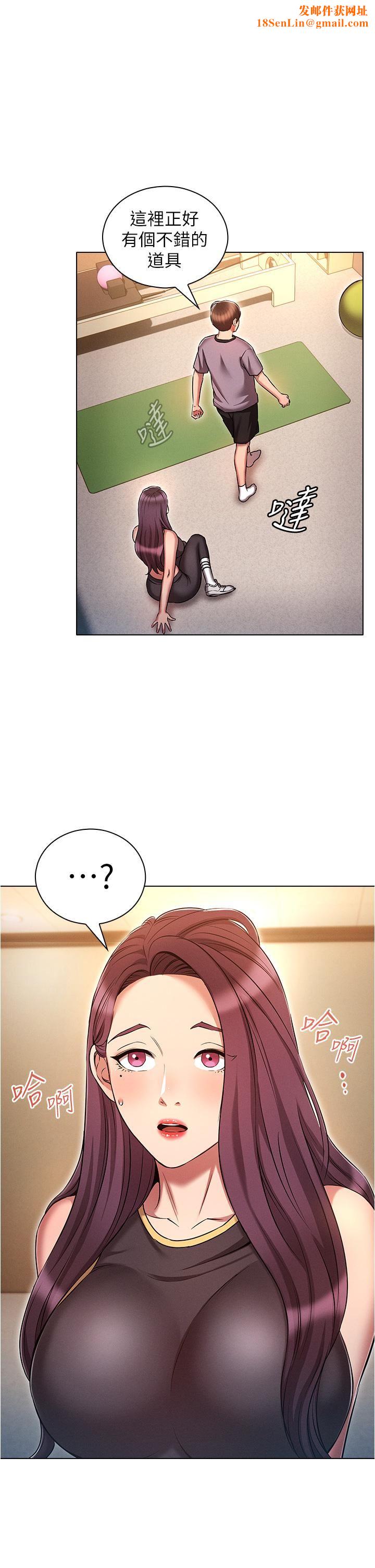 鲁蛇的多重宇宙第39话-被当狗操爽吗?