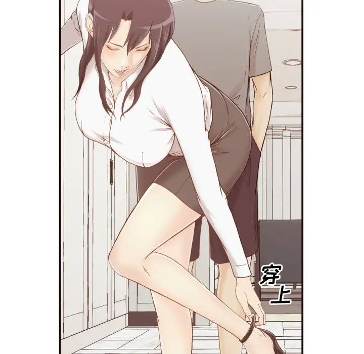 拜託!放过我吧!第3话