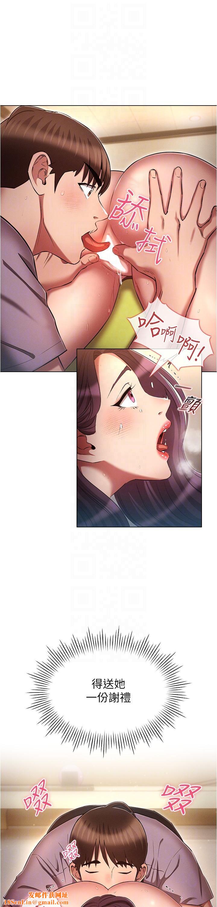 鲁蛇的多重宇宙第39话-被当狗操爽吗?