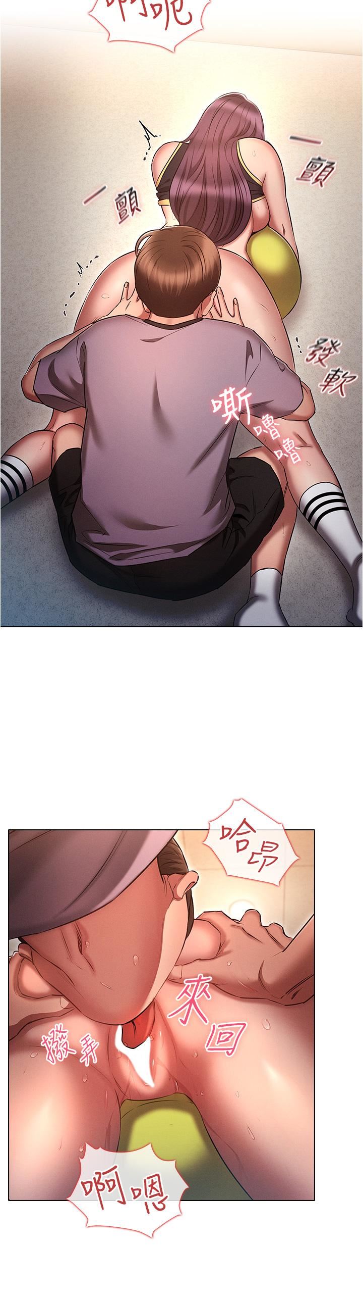 鲁蛇的多重宇宙第39话-被当狗操爽吗?