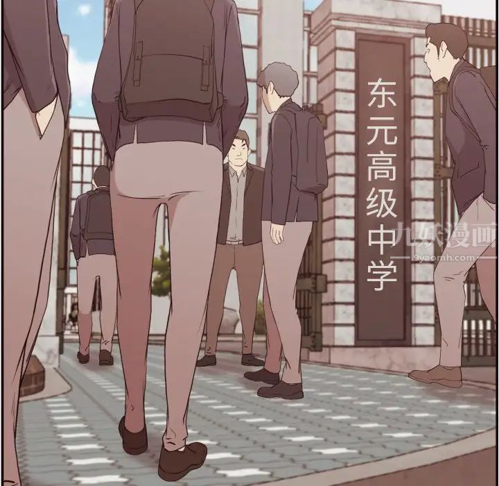 拜託!放过我吧!第3话