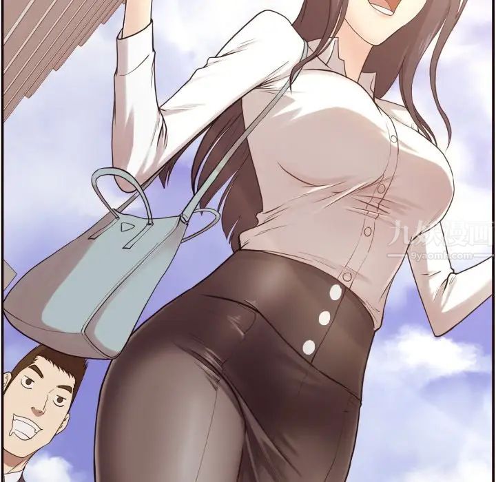 拜託!放过我吧!第3话