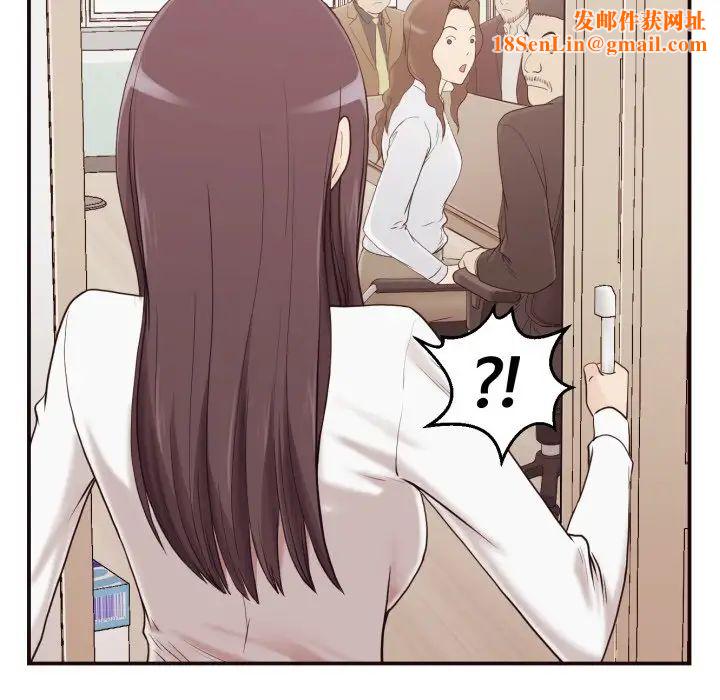 拜託!放过我吧!第3话