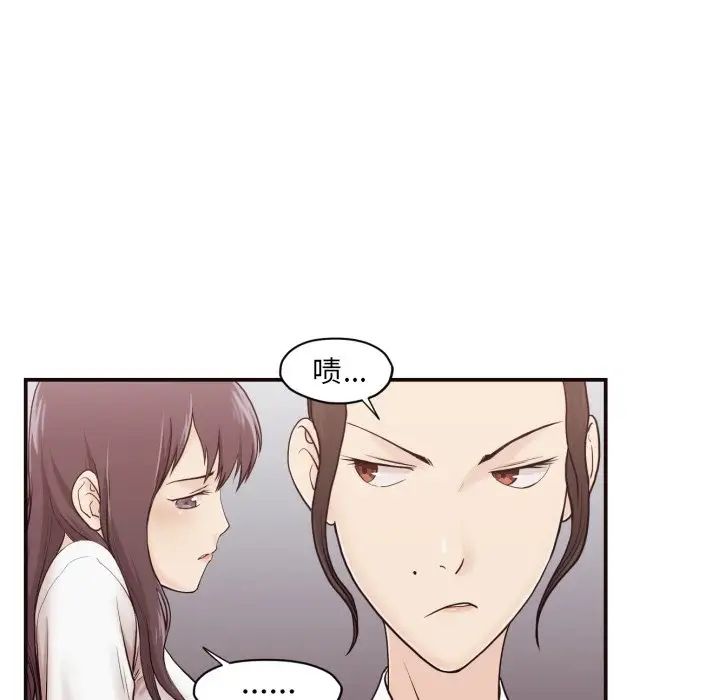 拜託!放过我吧!第3话