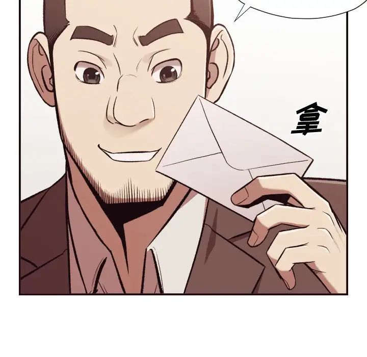 拜託!放过我吧!第3话