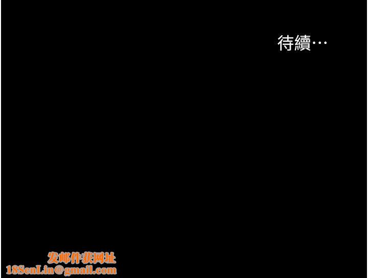 深入小姨子第47话-妳是我的奴隶!