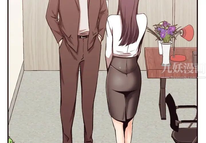 拜託!放过我吧!第4话