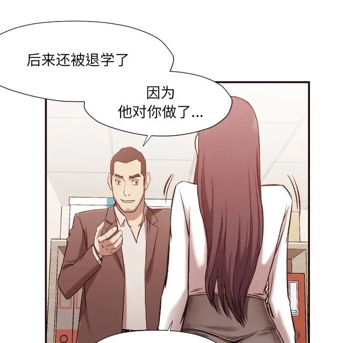 拜託!放过我吧!第4话