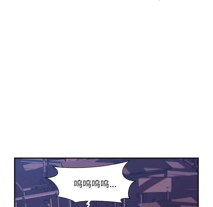 拜託!放过我吧!第4话