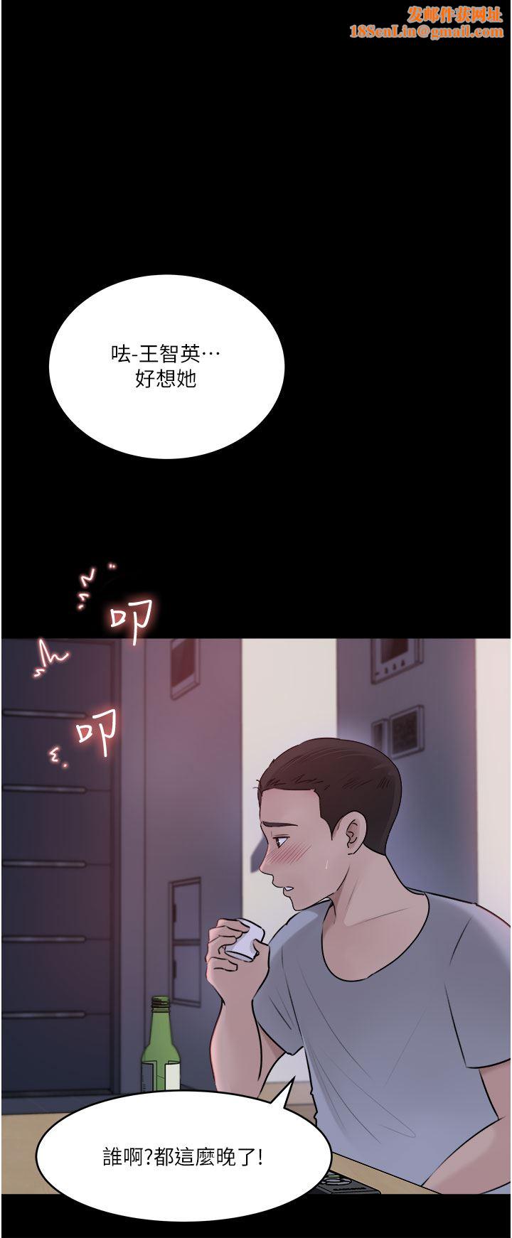 深入小姨子第49话-让人妻彻底堕落的方法
