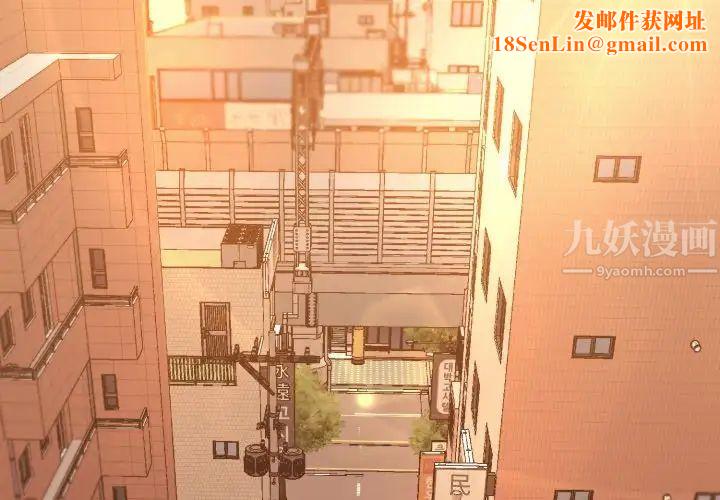 拜託!放过我吧!第5话