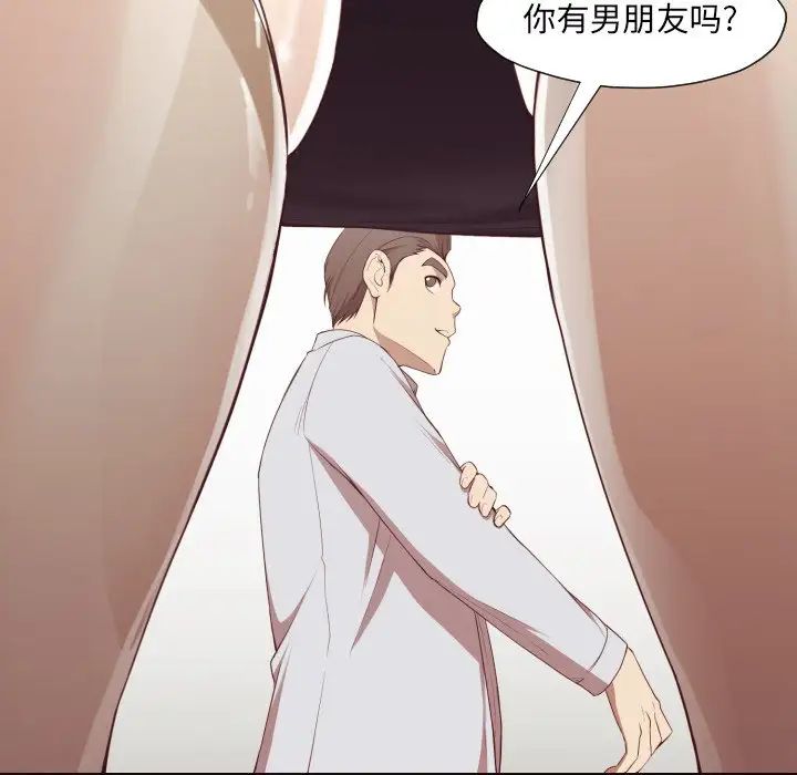 拜託!放过我吧!第5话