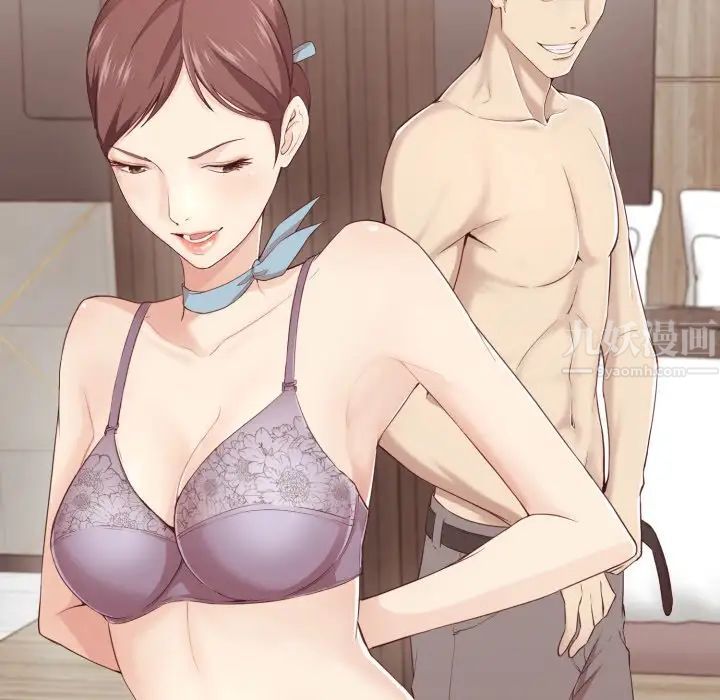 拜託!放过我吧!第5话