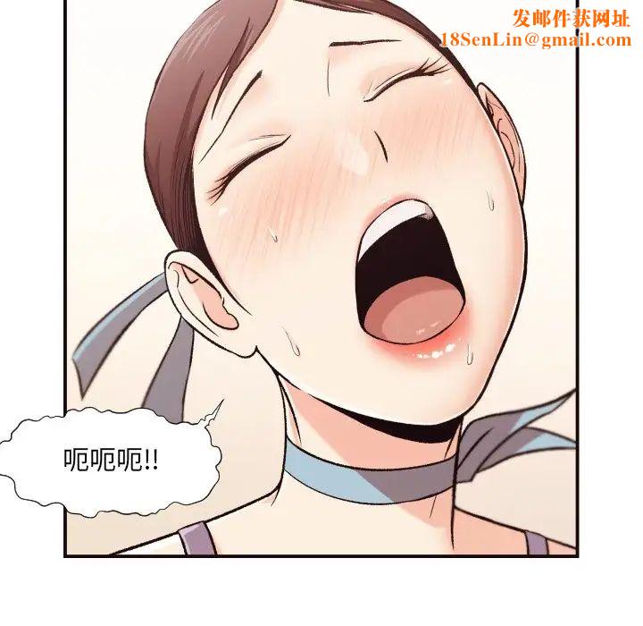 拜託!放过我吧!第5话