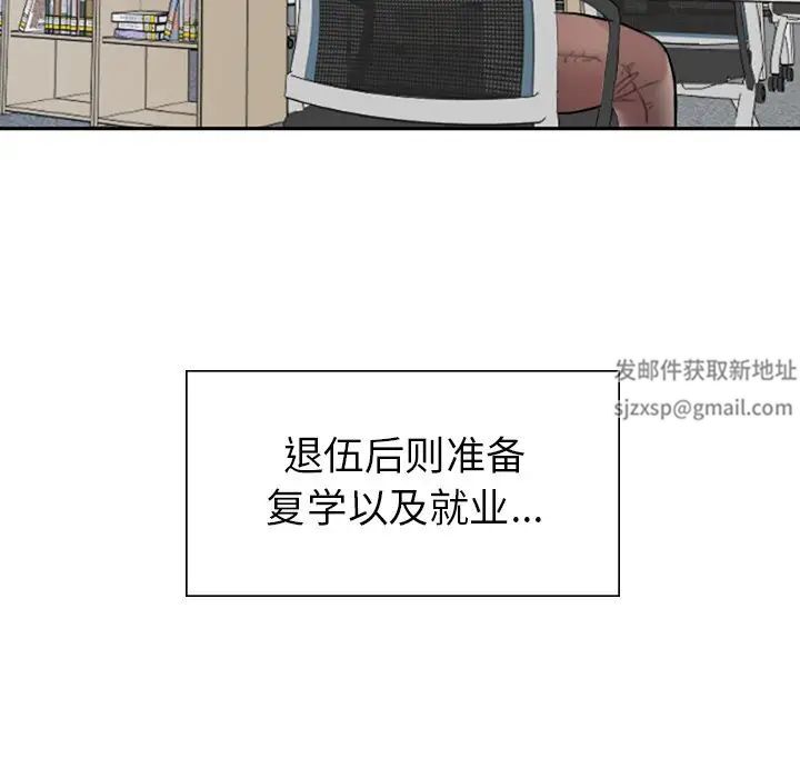 成为人上人第1话