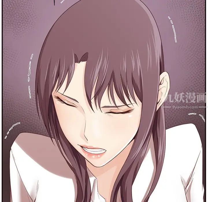 拜託!放过我吧!第5话