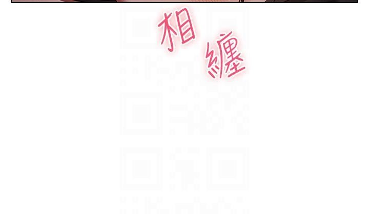 鲁蛇的多重宇宙第46话-发情骚女的告白