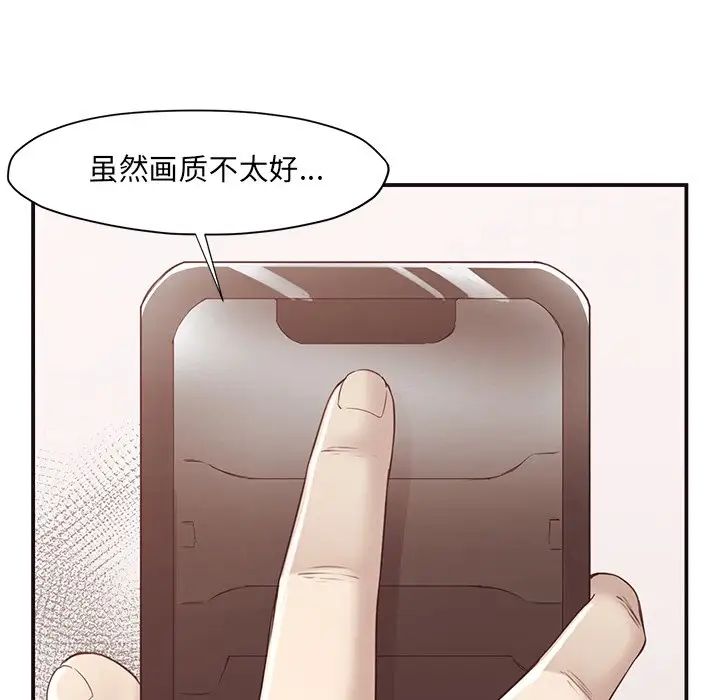 拜託!放过我吧!第5话