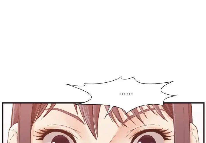 拜託!放过我吧!第6话