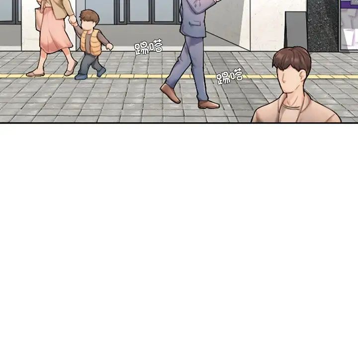 成为人上人第1话